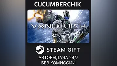 Vanquish STEAM GIFT AUTO RU+World