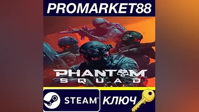Phantom Squad PC Steam Key GLOBAL