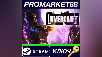 Lumencraft Steam Key GLOBAL