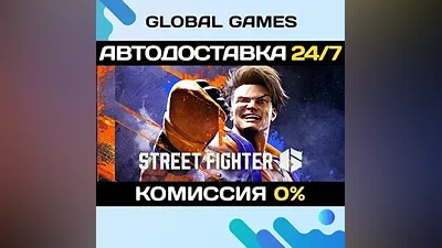 Street Fighter 6 Steam Key RU+CIS
