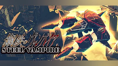 Steel Vampire (PC) [Global] [Standard]