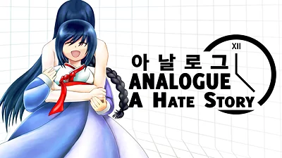 Analogue A Hate Story (PC) [Global] [Standard]