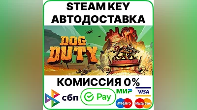 Dog Duty [Steam Key/RU CIS]