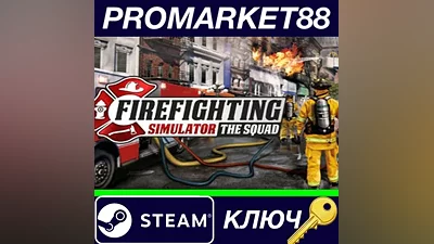 Firefighting Simulator - The Squad EU PC Steam Key