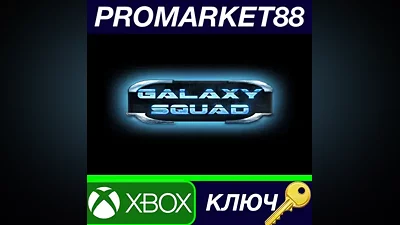 Galaxy Squad AR XBOX One Key ARGENTINA