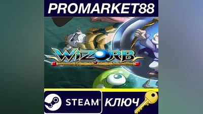 Wizorb EU PC Steam Key EUROPE