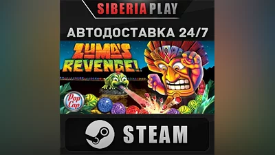 Zuma's Revenge! STEAM AUTO RU/UA/KZ/CIS