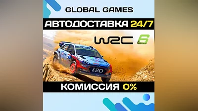 WRC 6 FIA World Rally Championship STEAM GIFT