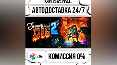 SteamWorld Dig 2 STEAM AUTO DELIVERY 24/7