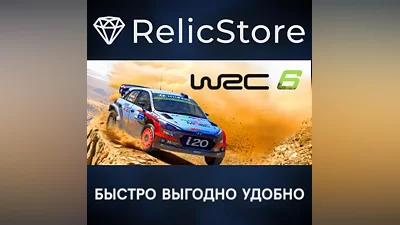 WRC 6 - STEAM GIFT RUSSIA