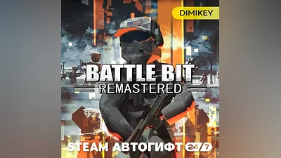 BattleBit Remastered Autogift RU/UA