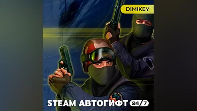 Counter Strike 1.6 + Condition Zero Autogift RU/UA