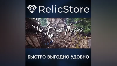 The Black Masses - STEAM GIFT RUSSIA