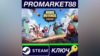 Robo Revenge Squad PC Steam Key GLOBAL