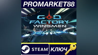 GoD Factory: Wingmen Steam Key GLOBAL