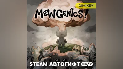 Mewgenics Autogift RU/UA/CIS