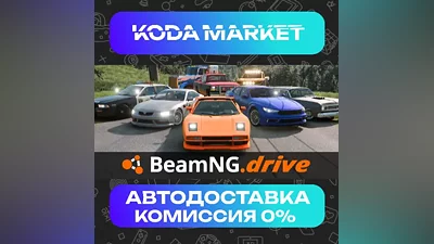 BeamNG.drive - Steam Global regions