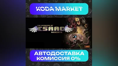 The Binding of Isaac: Rebirth - Steam KZ / UA