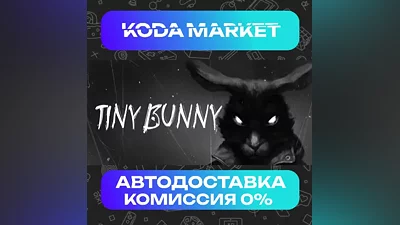 Tiny Bunny - Steam RU / KZ / UA