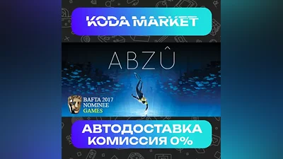 ABZU - Steam RU / KZ / UA