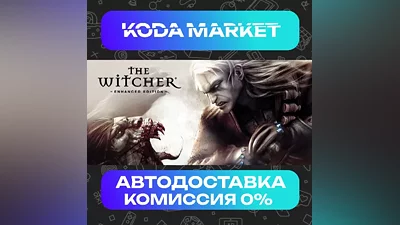 The Witcher: Enhanced Edition - Steam KZ / UA
