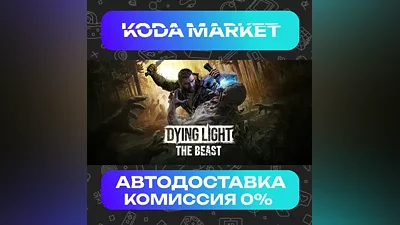 Dying Light The Beast - Steam KZ / UA