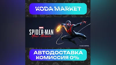 Marvel's Spider-Man: Miles Morales - Steam KZ / UA