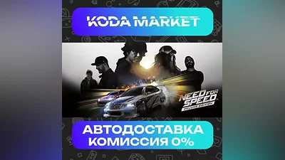 Need for Speed Deluxe Edition - Steam RU / KZ / UA