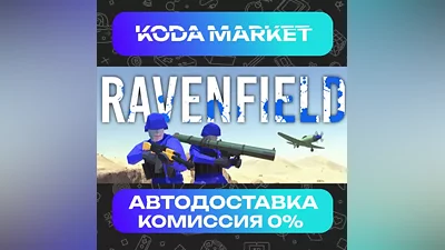 Ravenfield - Steam RU / KZ / UA