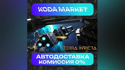 Terra Invicta - Steam RU / KZ / UA