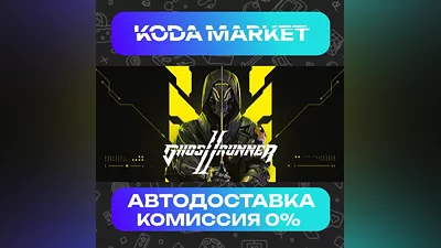 Ghostrunner 2 - Steam RU / KZ / UA