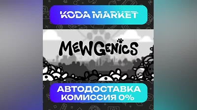 Mewgenics - Steam RU / KZ / UA