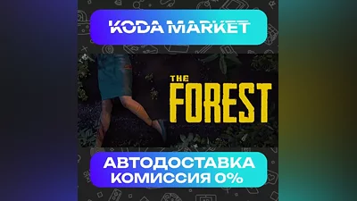 The Forest - Steam ALL REGIONS
