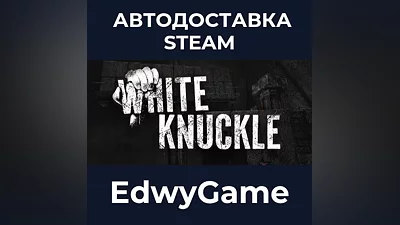 White Knuckle