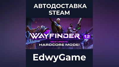 Wayfinder