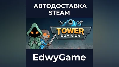 Tower Dominion