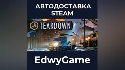 Teardown