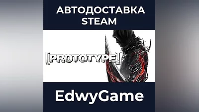 Prototype