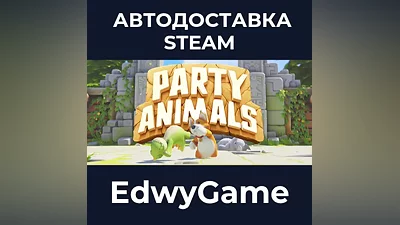 Party Animals