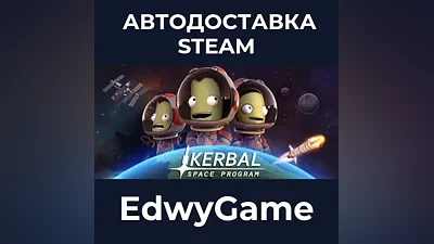 Kerbal Space Program