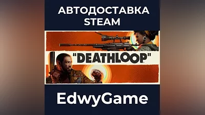 DEATHLOOP