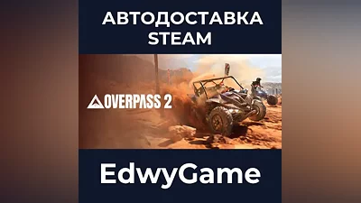 Overpass 2