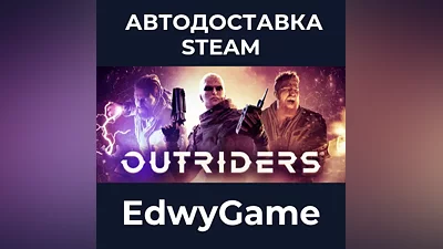 OUTRIDERS
