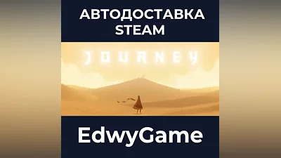 Journey