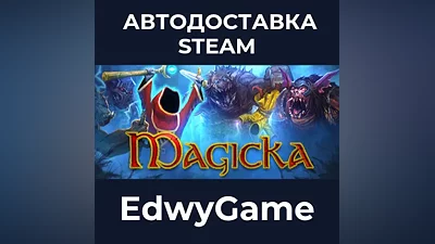 Magicka