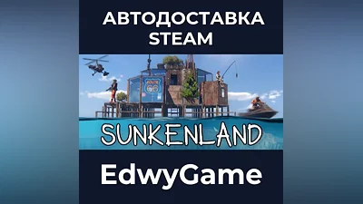Sunkenland