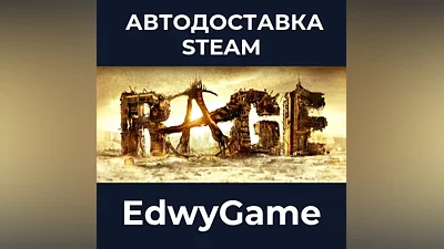 RAGE