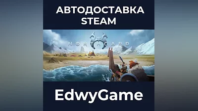 Northgard: Definitive Edition