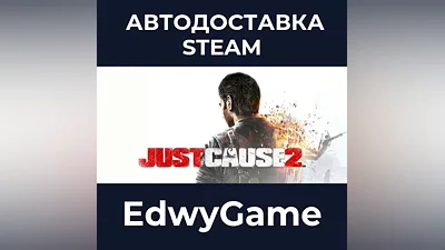 Just Cause 2