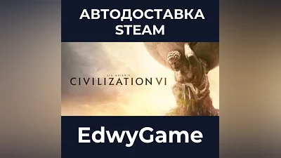 Sid Meier's Civilization VI
